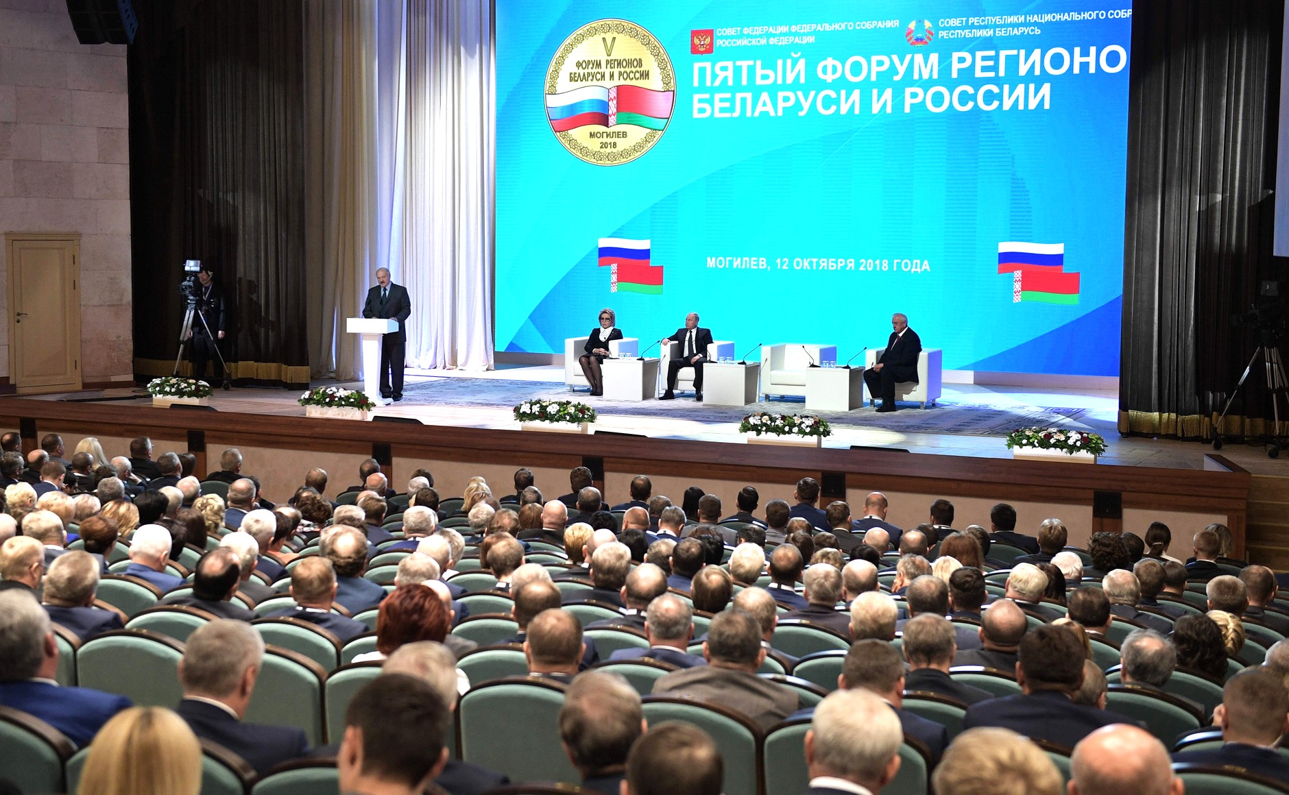 Belarus-Russia: Forum of the Regions and final agreements on mutual trade quotas for petrochemicals and foodstuffs