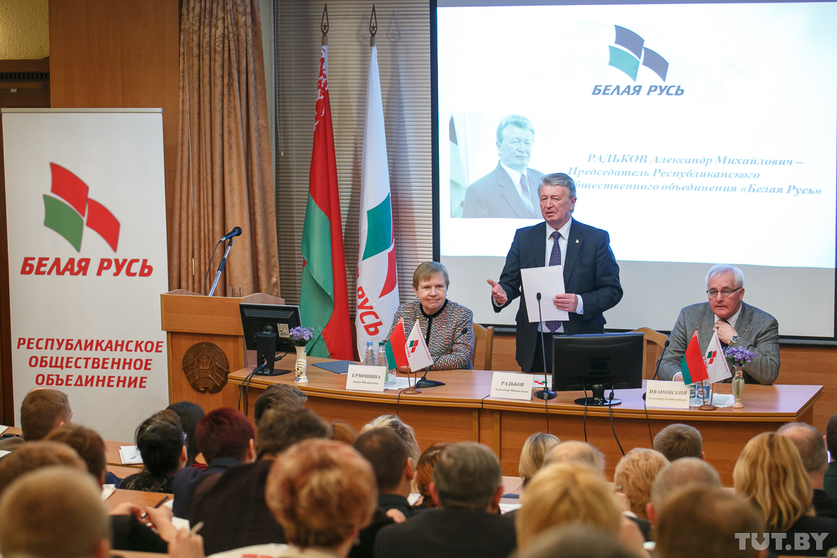 Власти актуализируют вопрос развития партий, беларуское руководство отказывается от популистской риторики
