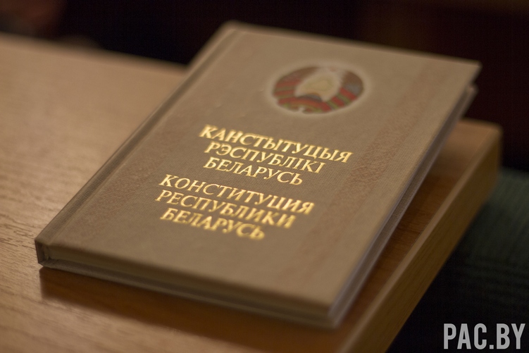 Путин и Конституция Лукашенко